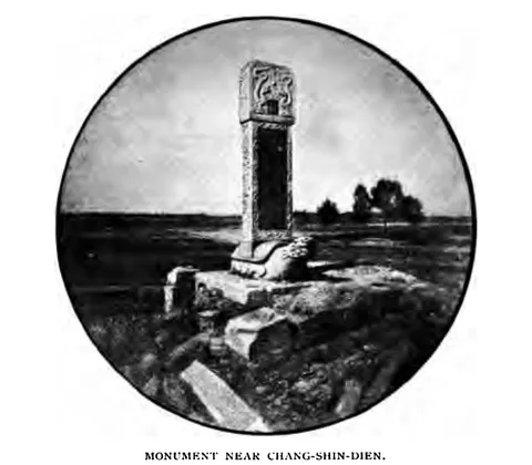 MONUMENT NEAR CHANG-SHIN-DIEN