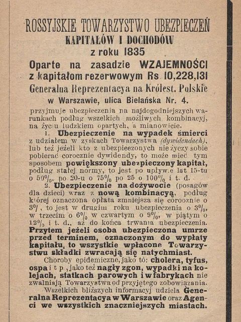 Rossyjskie Towarzystwo Ubezpieczeń Kapitałów i Dochodów