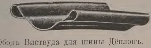 Черт. 15.