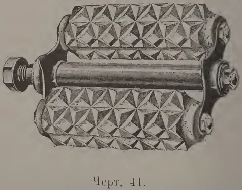 Черт. 41.