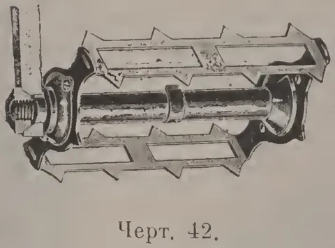 Черт. 42.