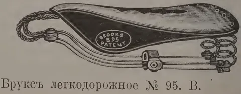 Чeрт. 63 Бpyкc легкодорожное № 95. В.