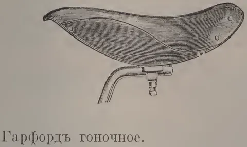 Чeрт. 71 Гарфордь тоночное.