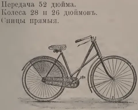 Черт. 98.