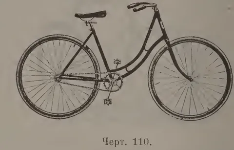 Черт. 110.