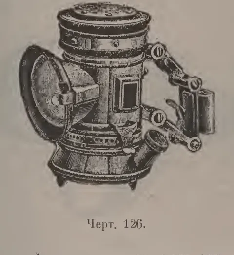 Черт. 126.