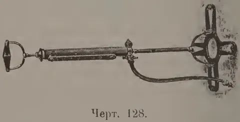 Черт. 128.